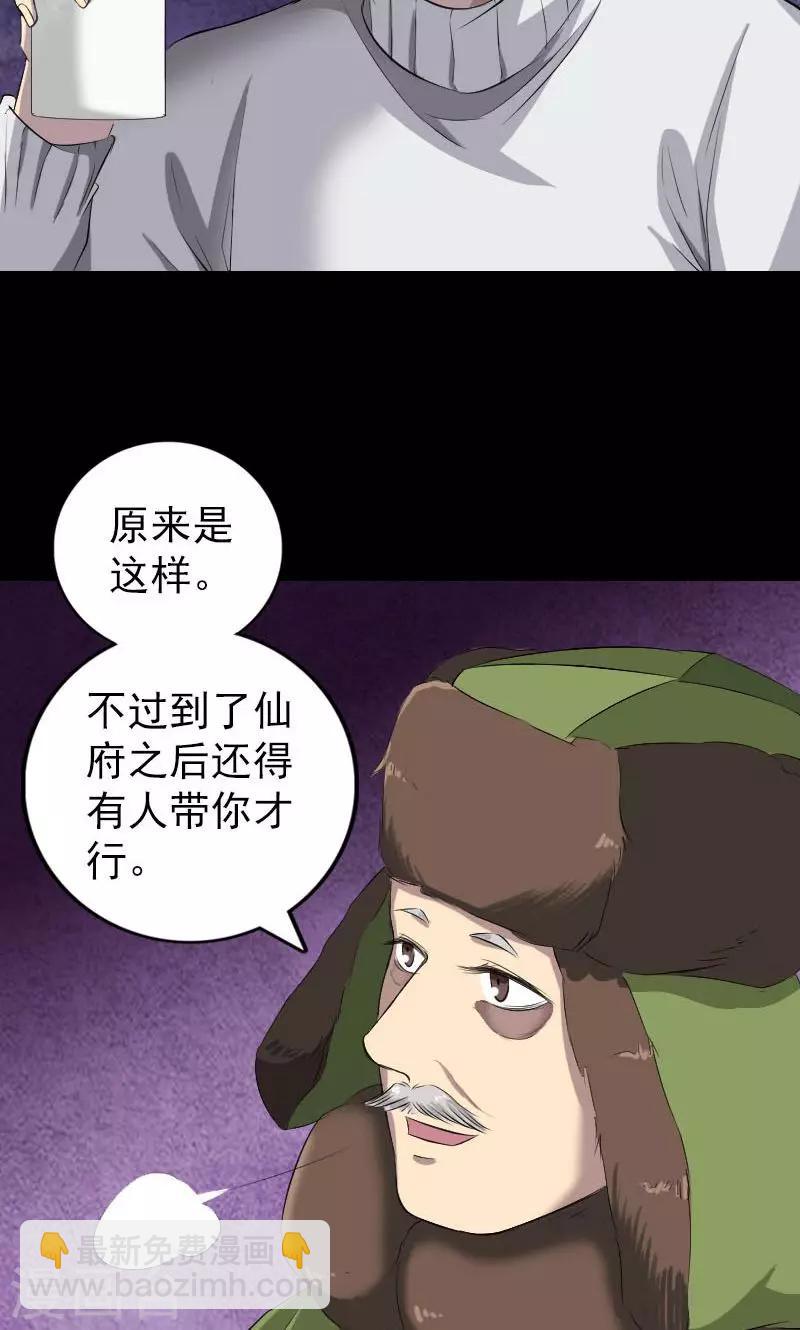 第162话-第163话