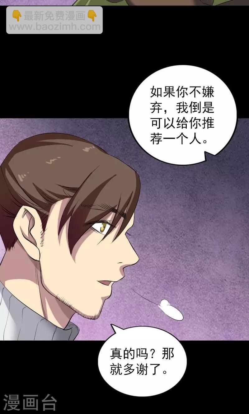 第162话-第163话