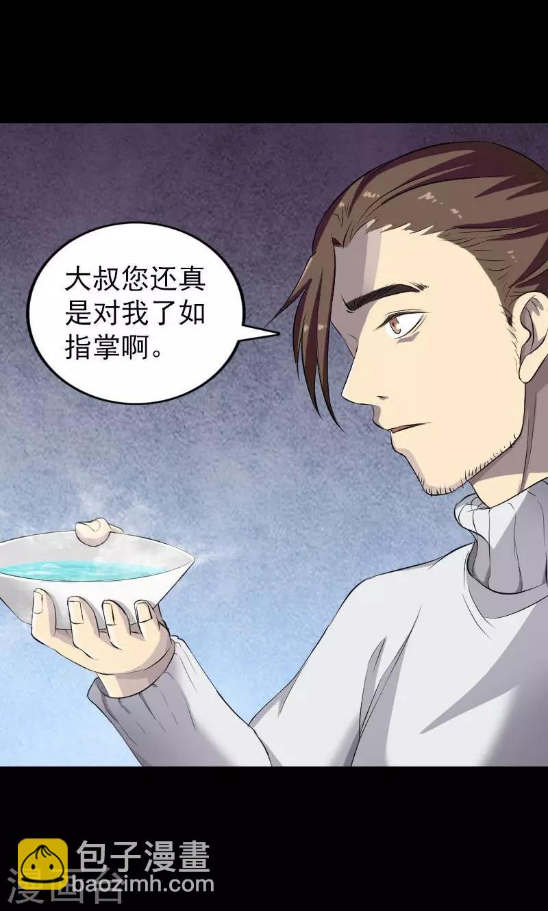 第162话-第163话