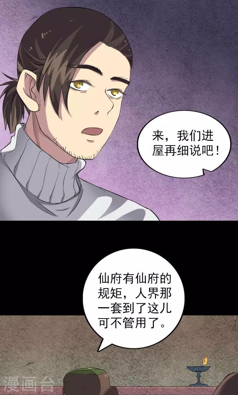 第162话-第163话
