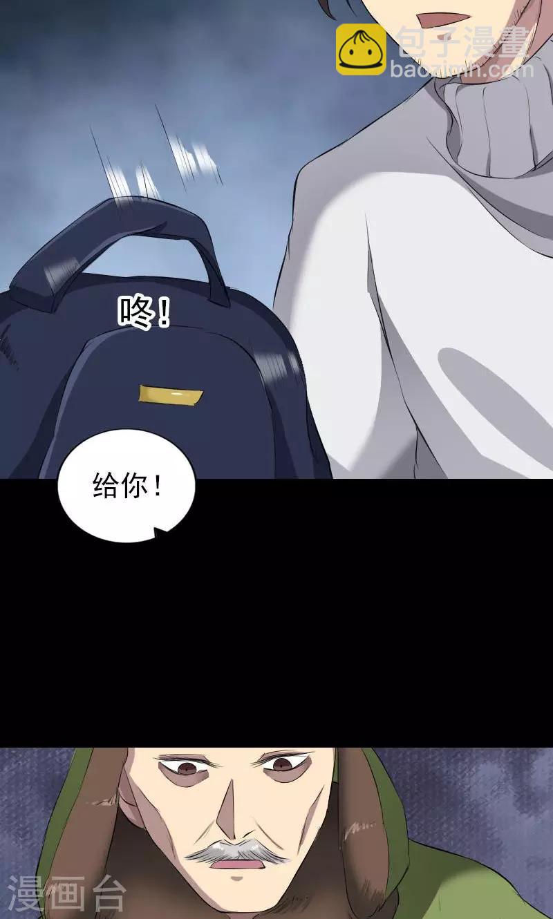 第162话-第163话