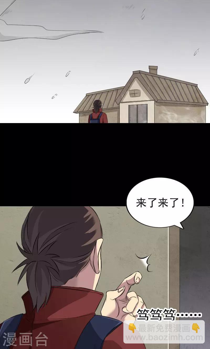 第162话-第163话