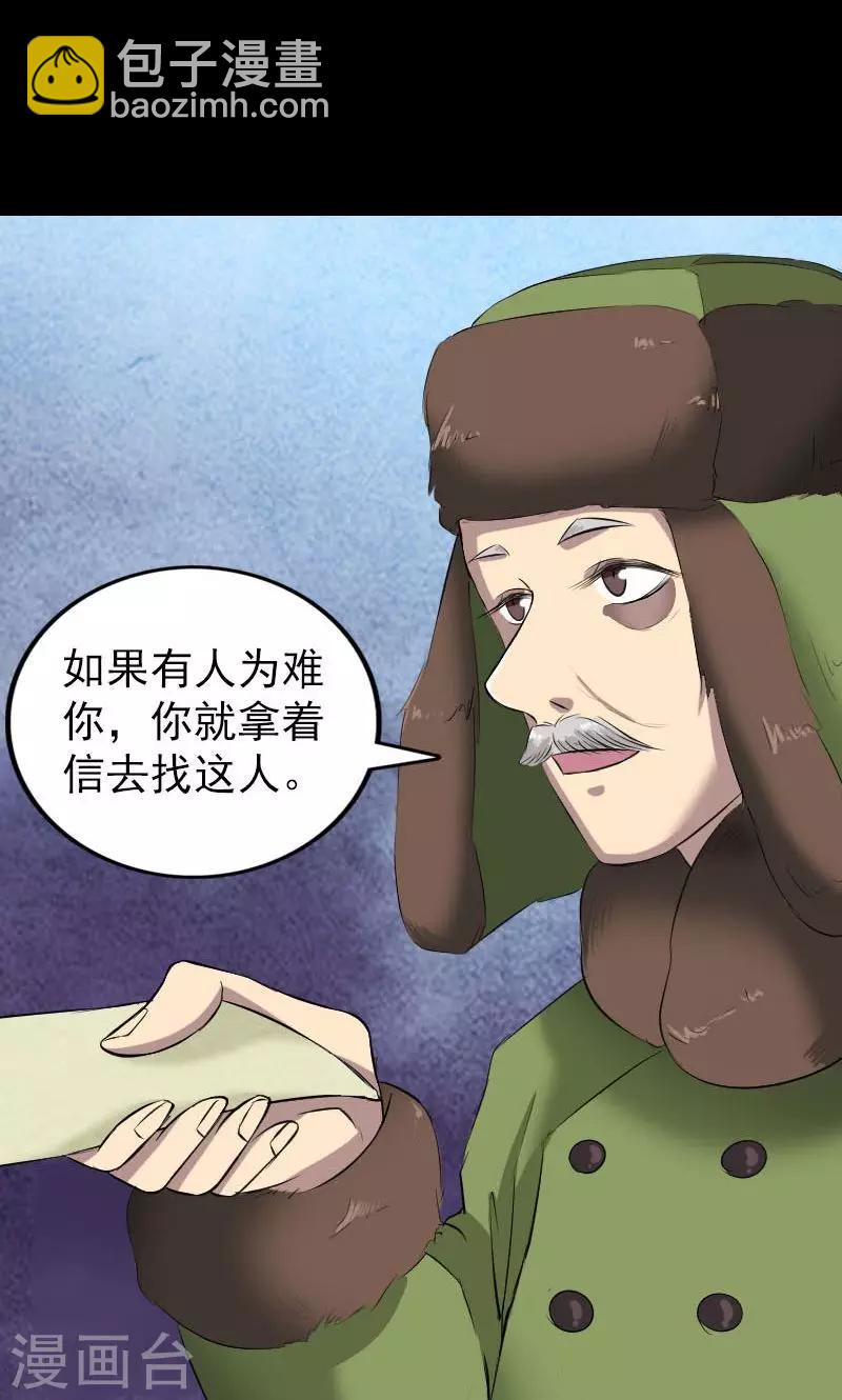 第162话-第163话