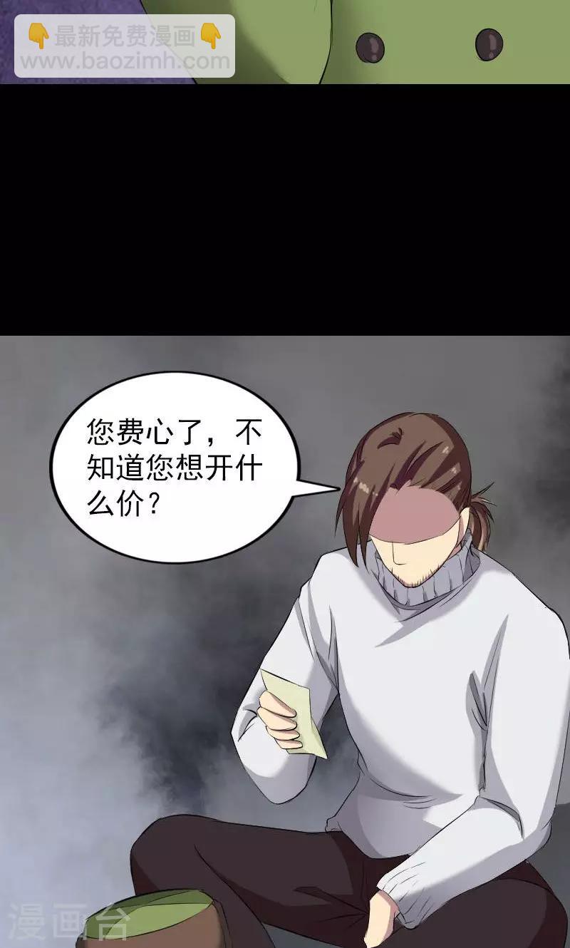 第162话-第163话