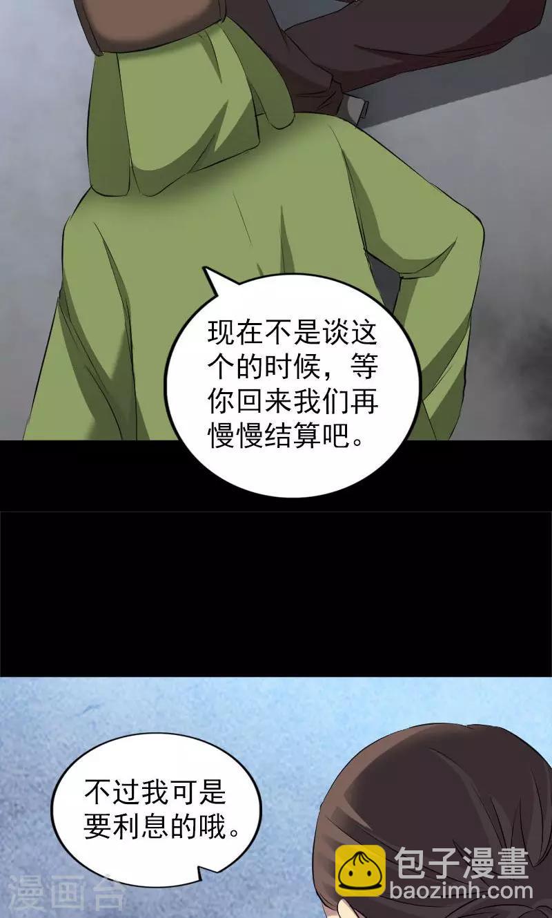 第162话-第163话