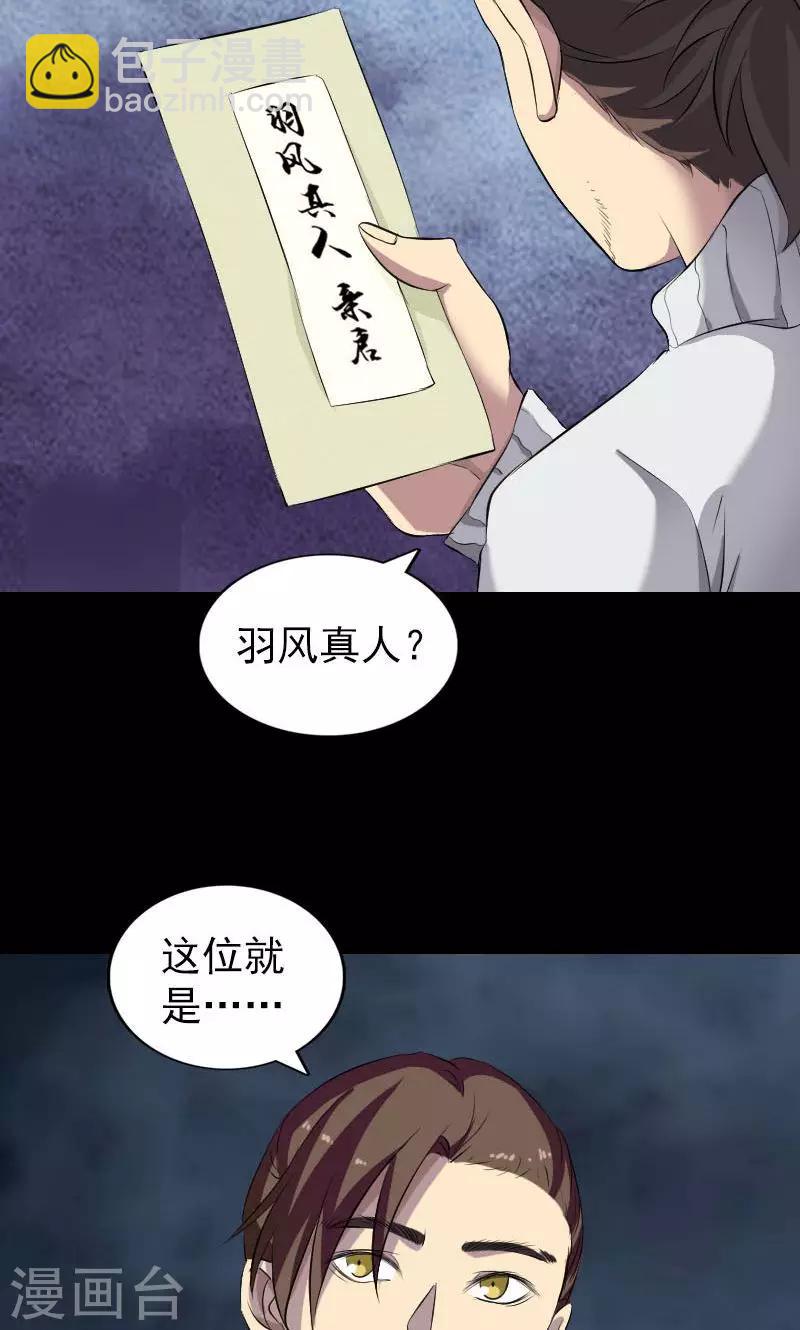 第162话-第163话