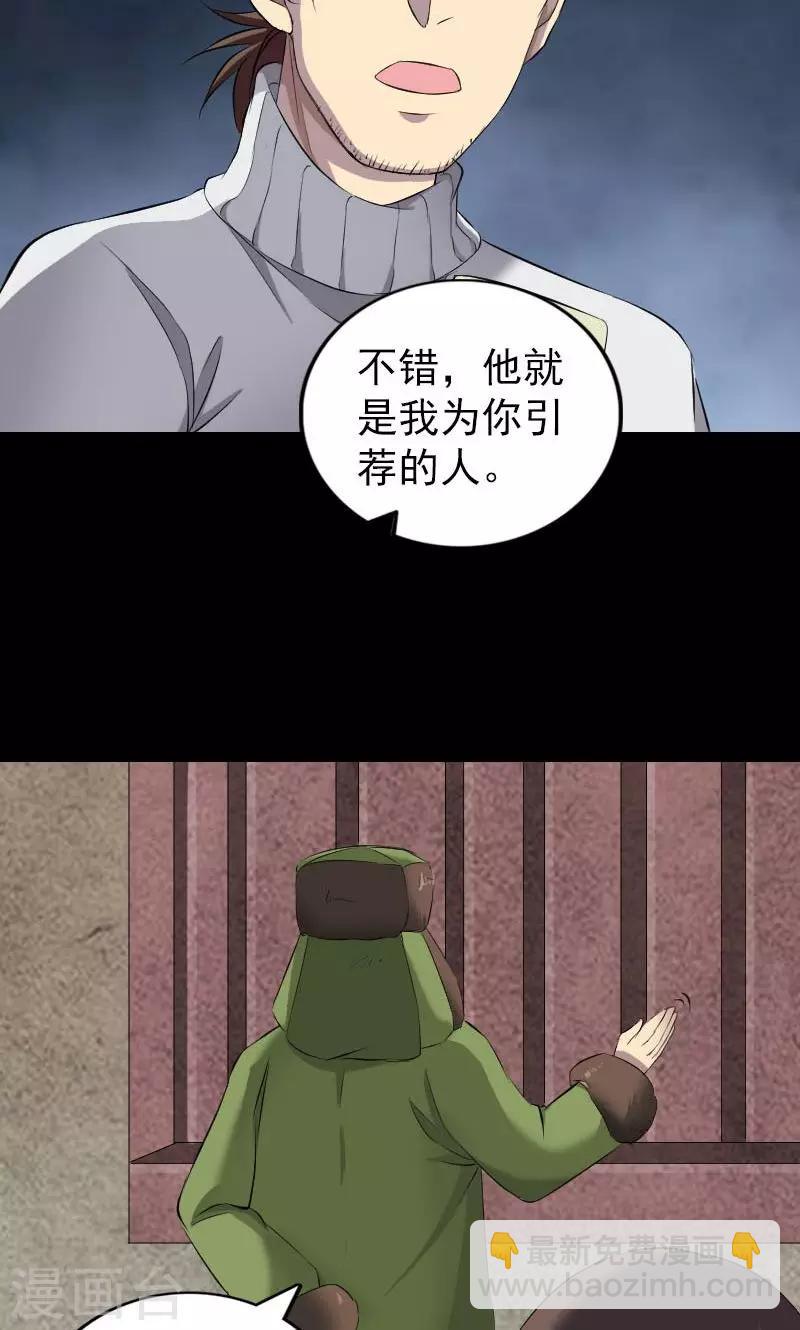 第162话-第163话