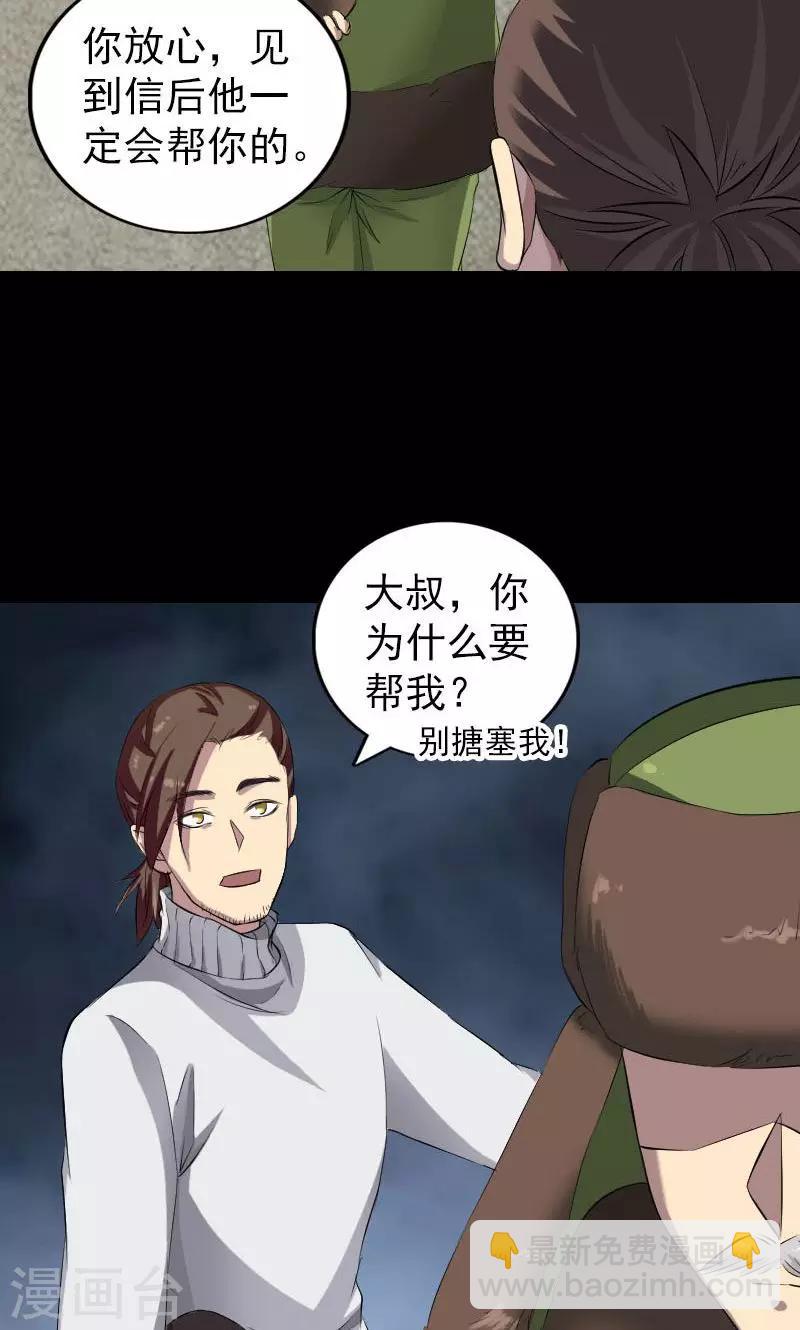 第162话-第163话