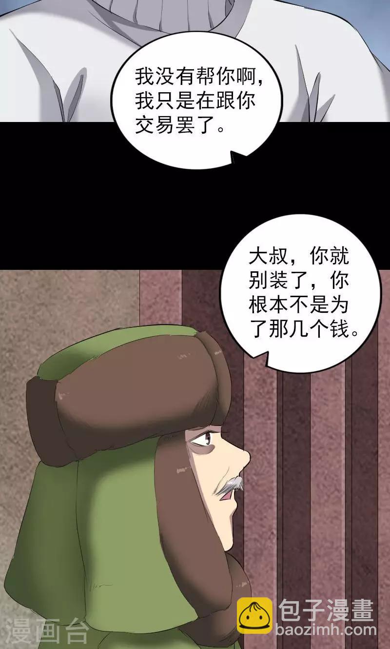 第162话-第163话