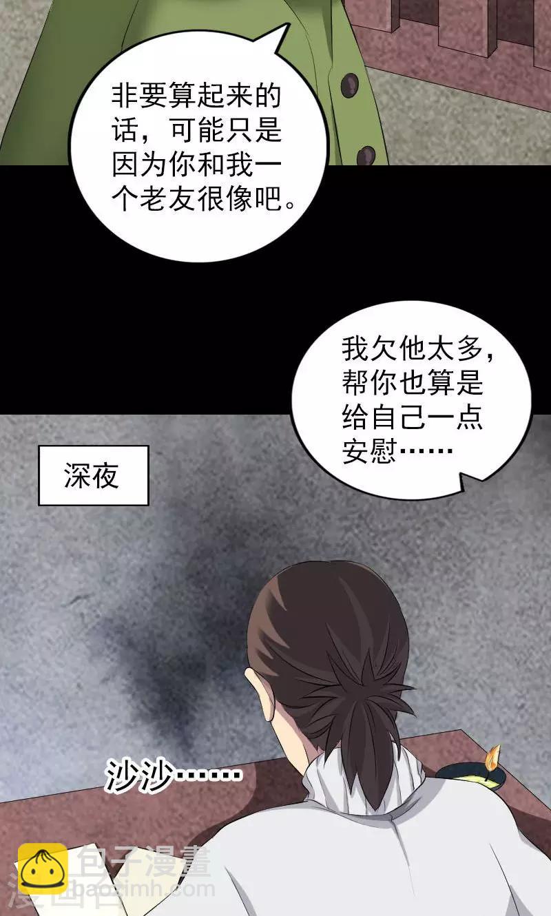 第162话-第163话