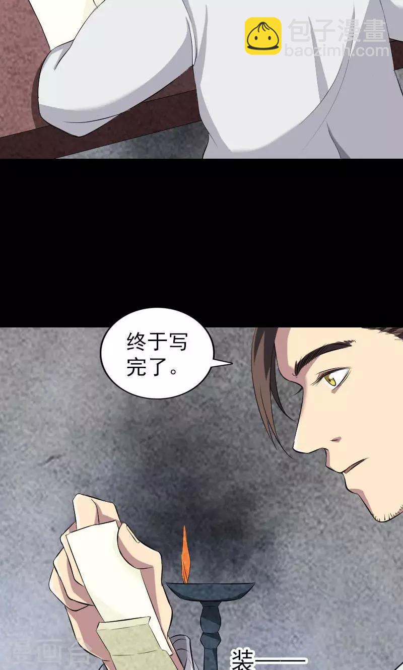 第162话-第163话