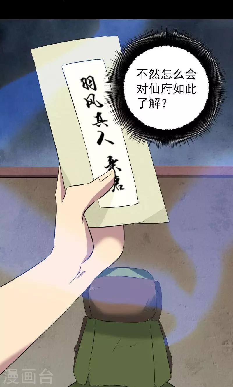 第162话-第163话
