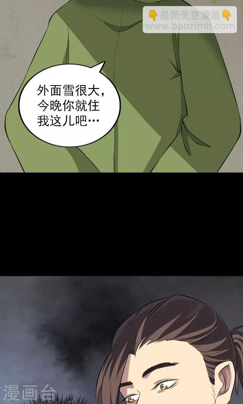 第162话-第163话