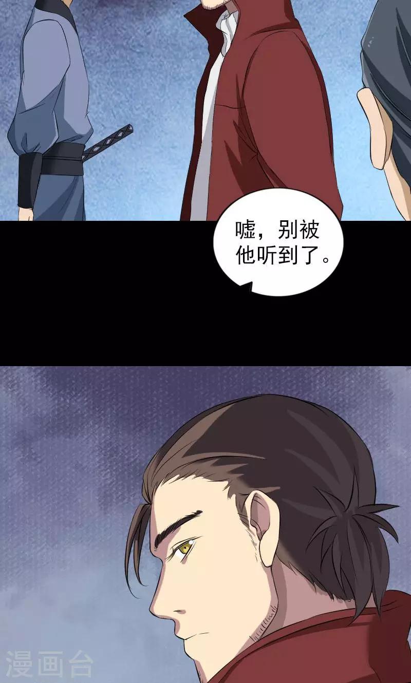 第162话-第163话