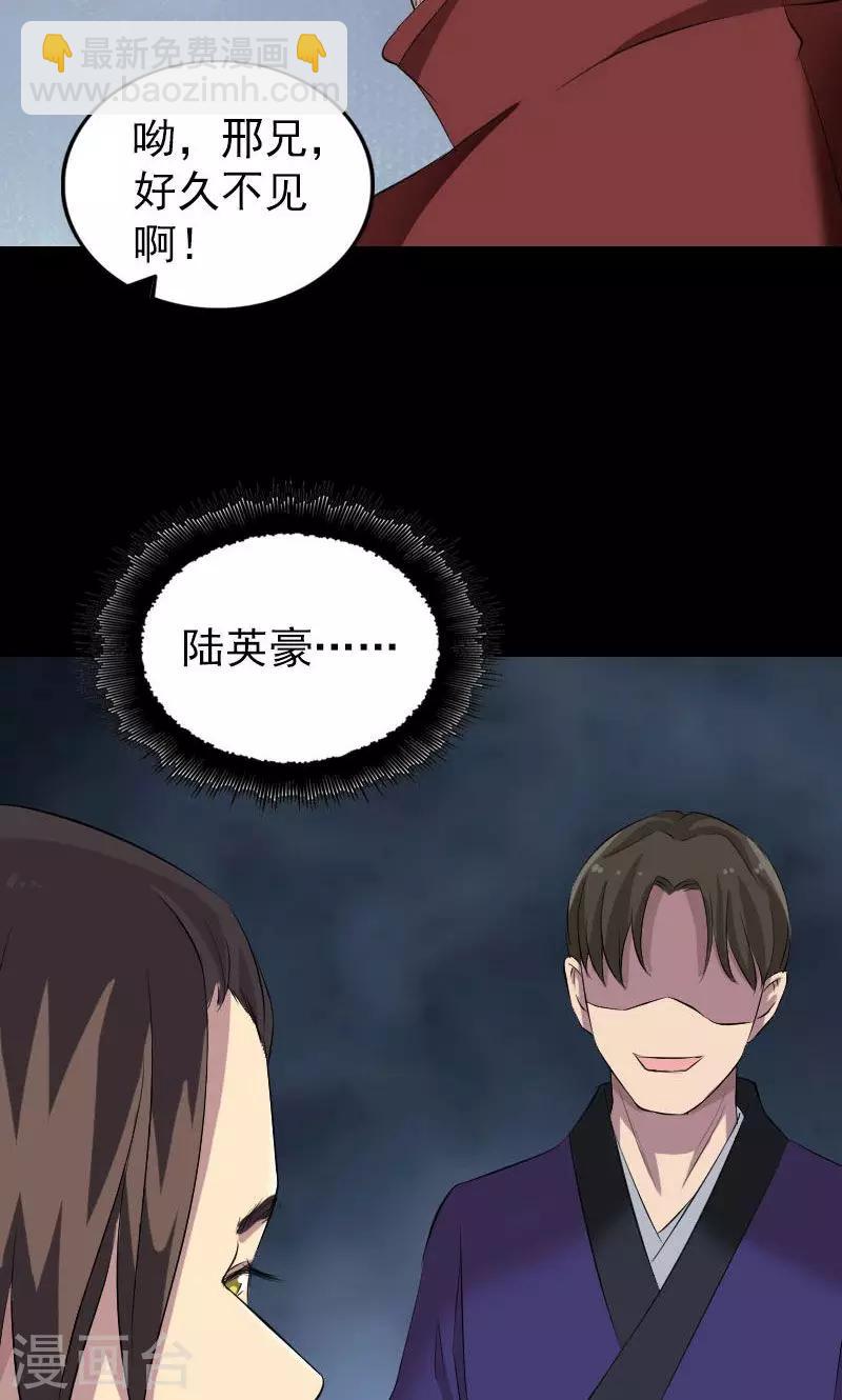 第162话-第163话