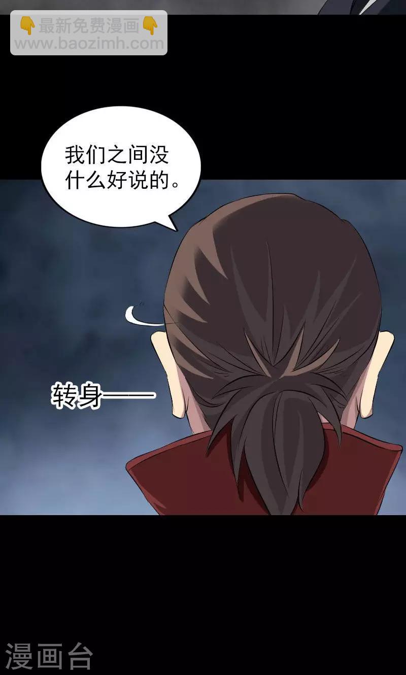 第162话-第163话