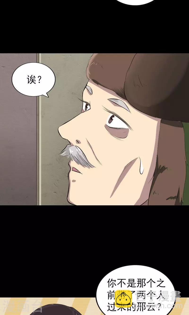 第162话-第163话