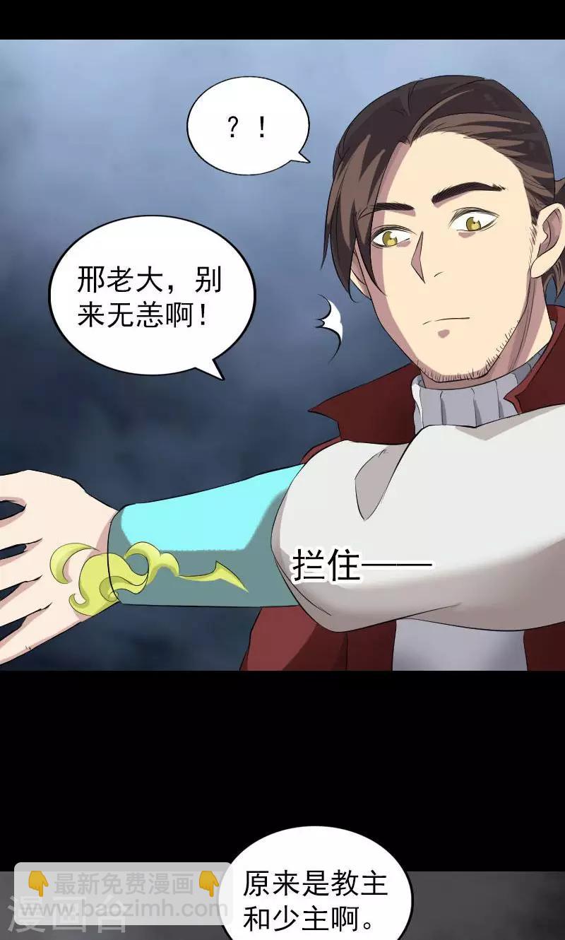 第162话-第163话