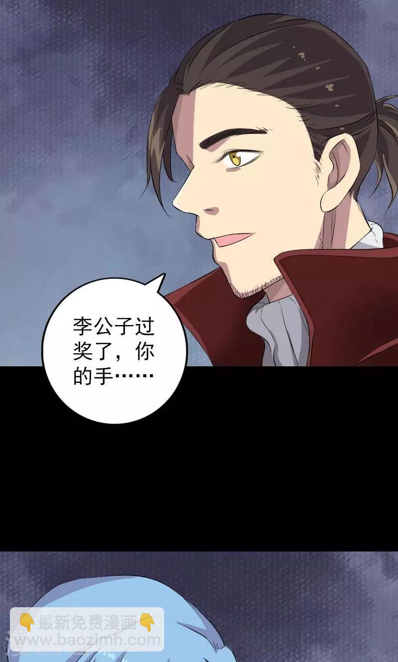 第162话-第163话