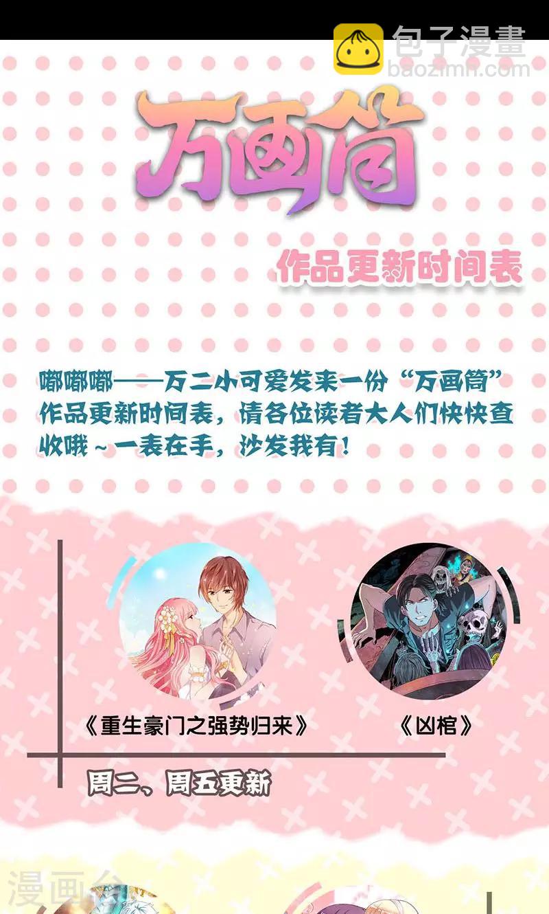 第162话-第163话