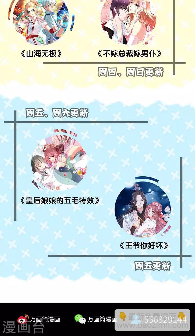 第162话-第163话