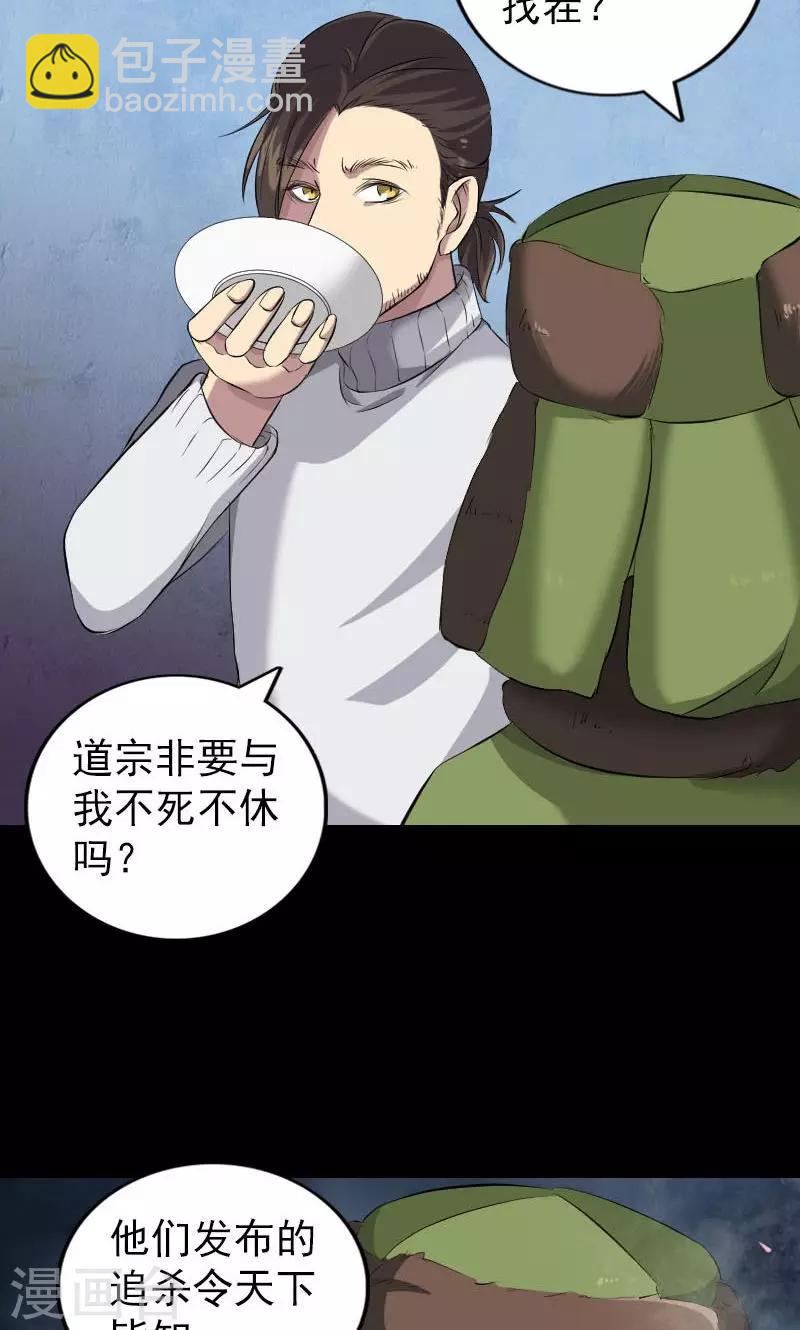 第162话-第163话