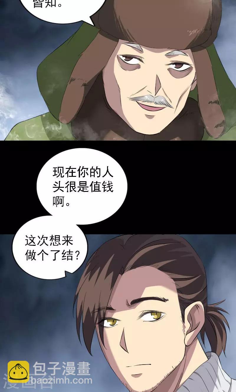 第162话-第163话