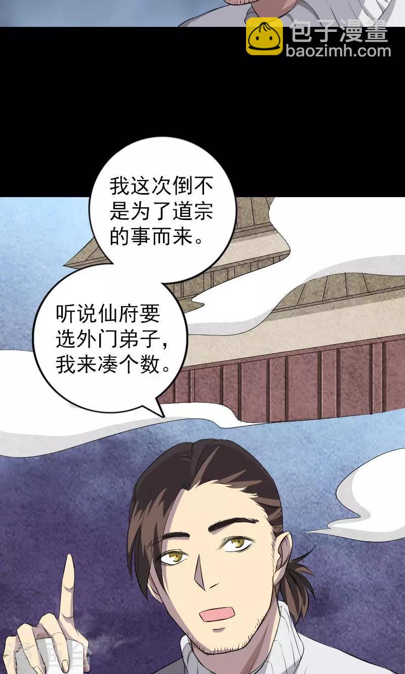第162话-第163话