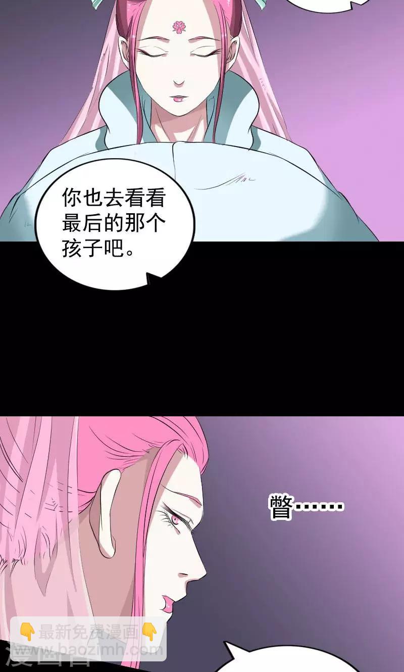 第164话-第165话