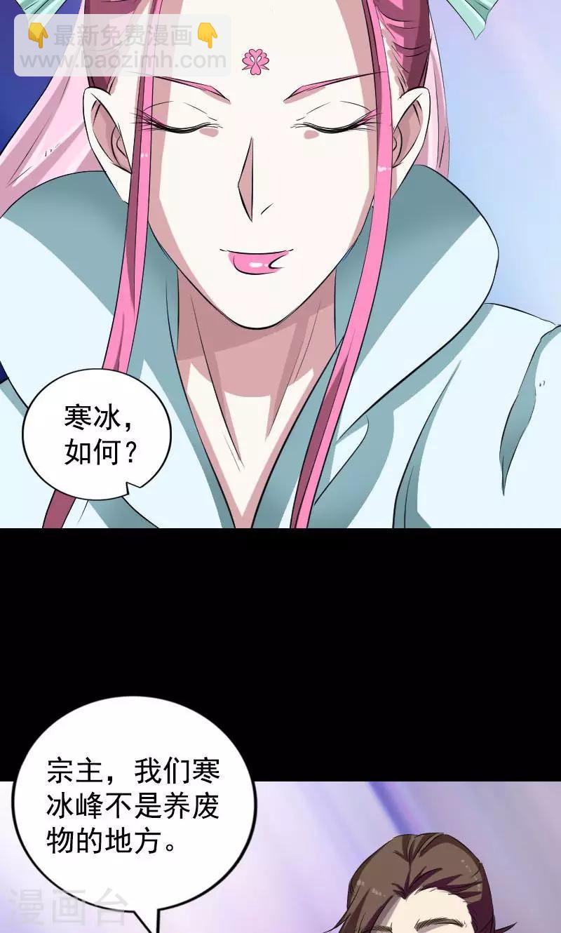 第164话-第165话