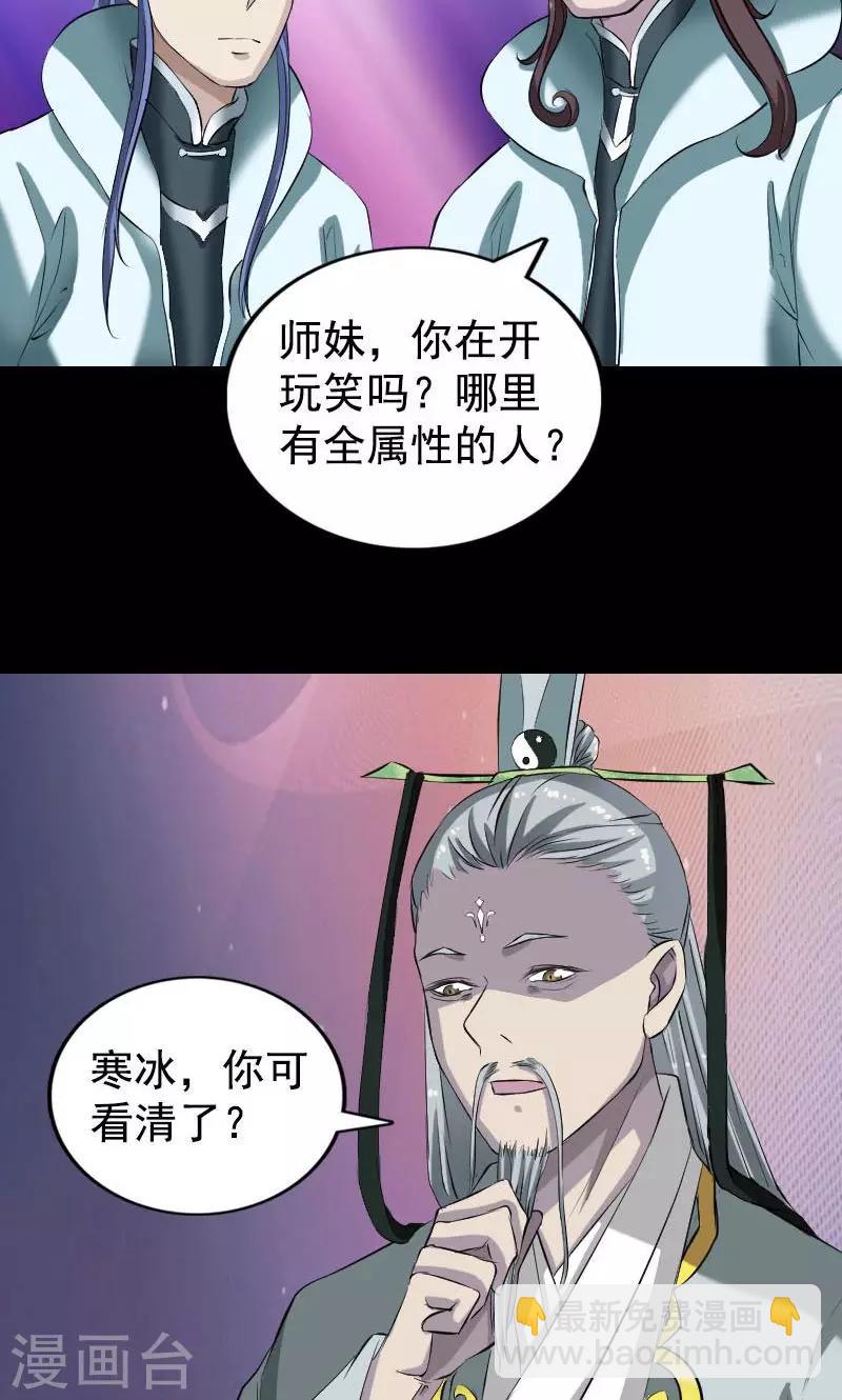 第164话-第165话