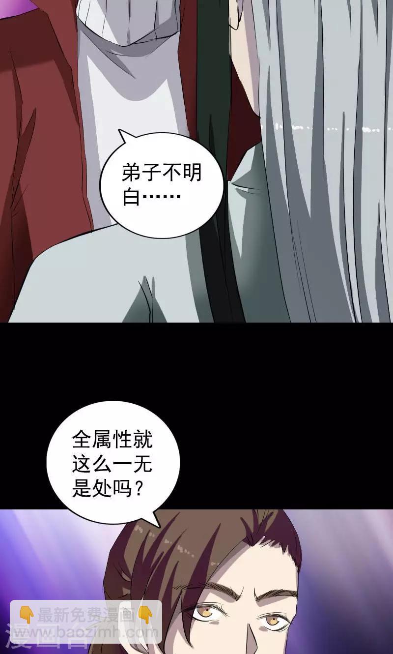 第164话-第165话