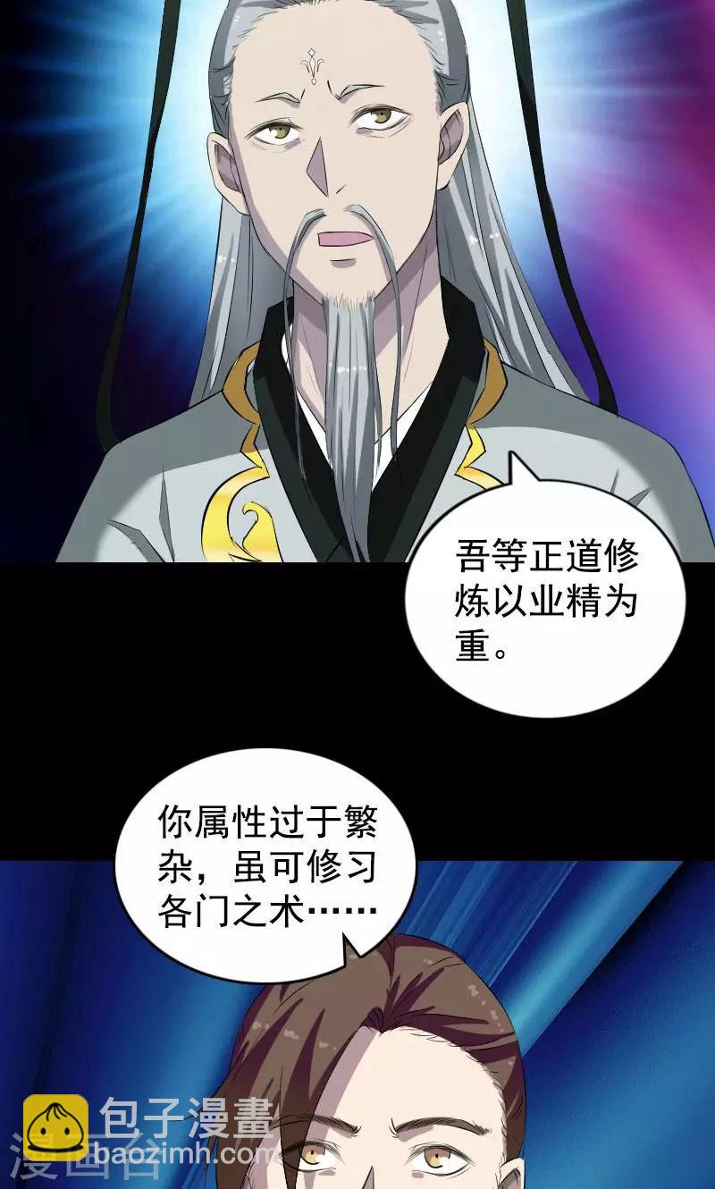 第164话-第165话