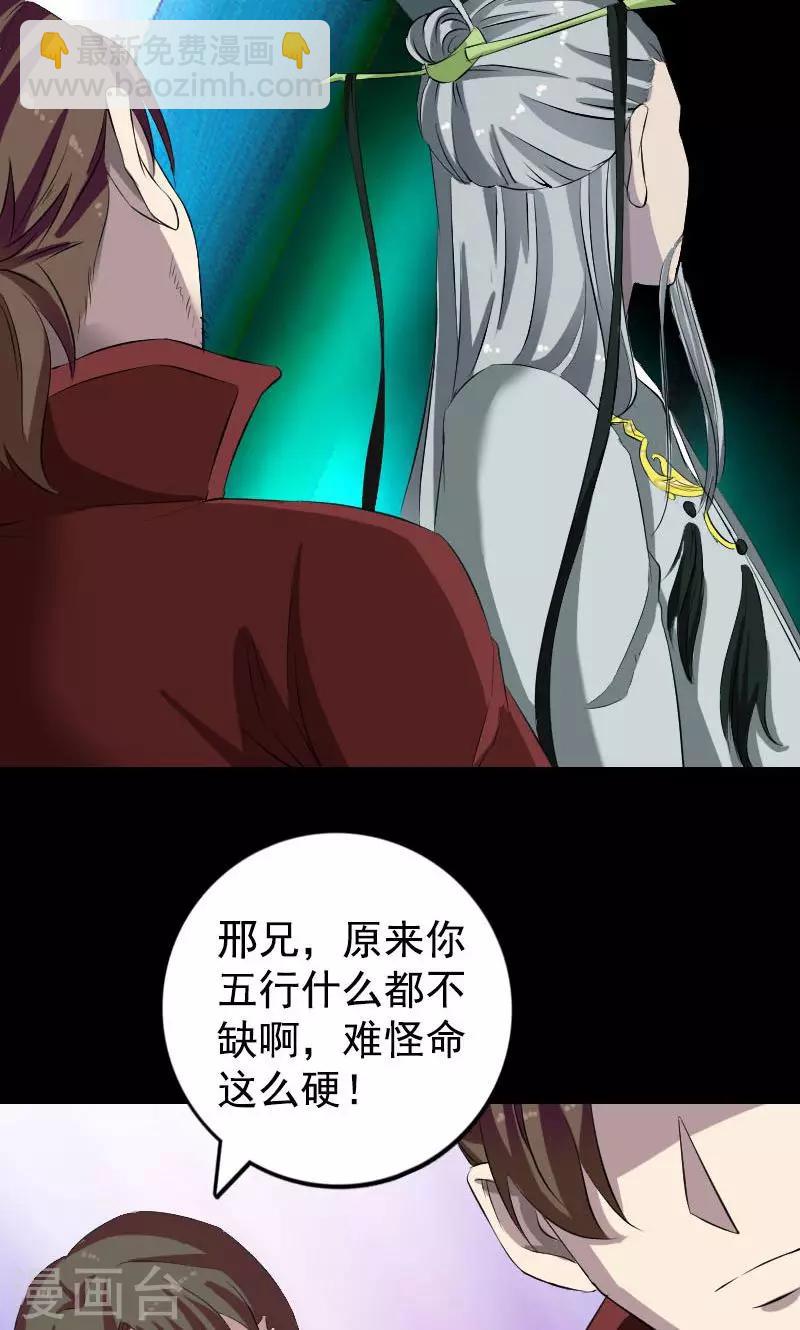 第164话-第165话