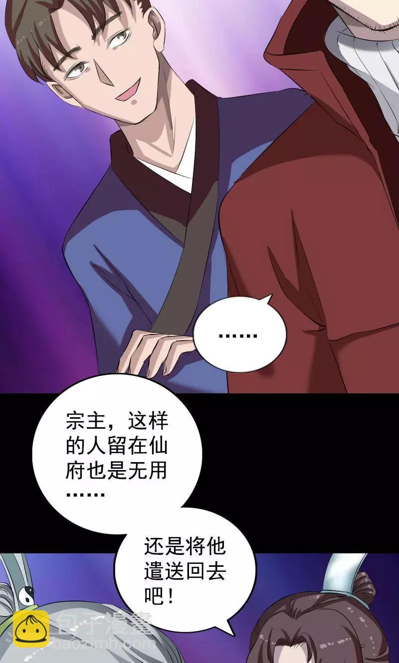 第164话-第165话