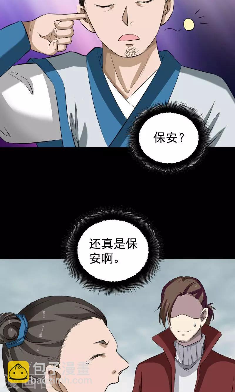 第164话-第165话