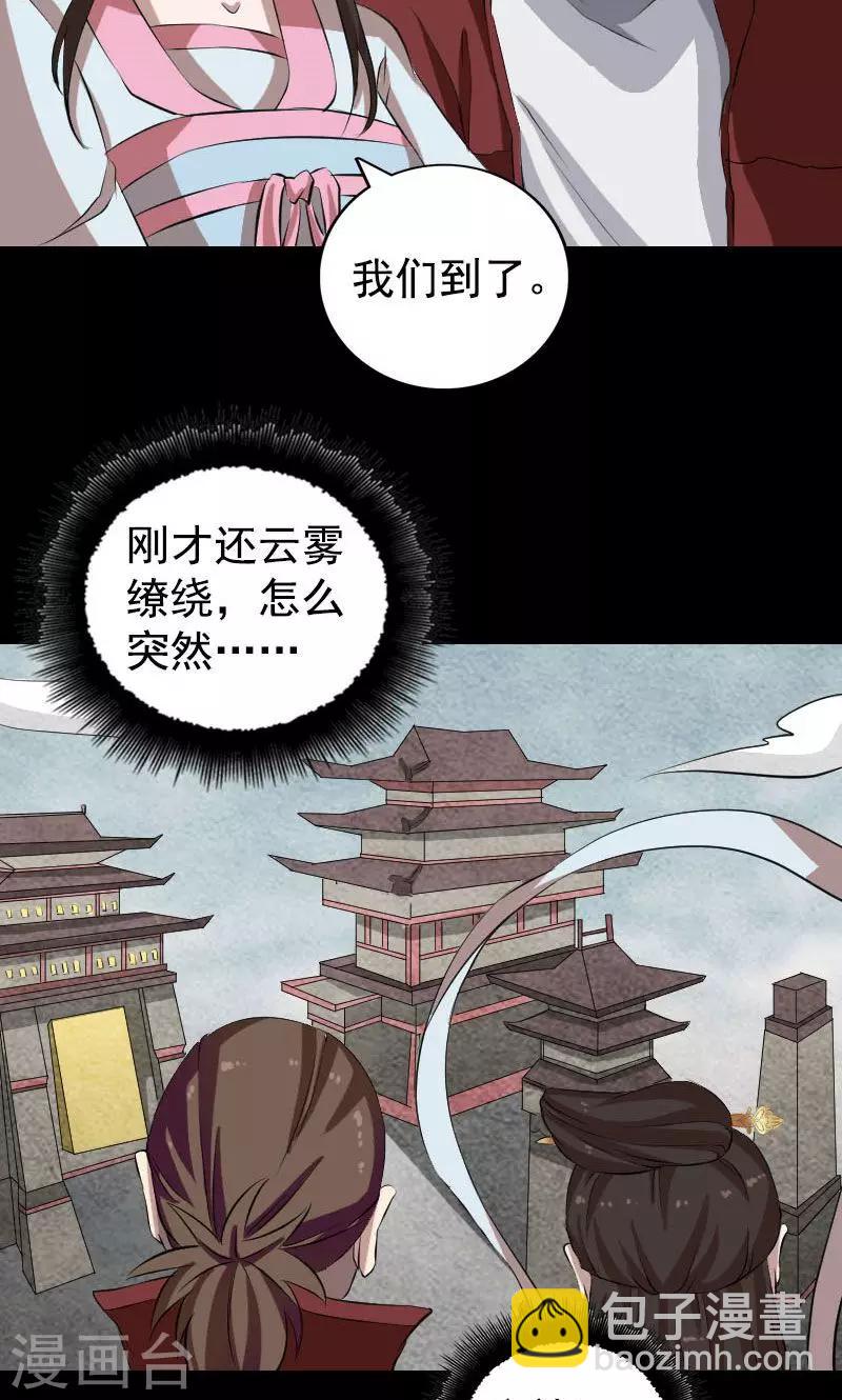 第164话-第165话
