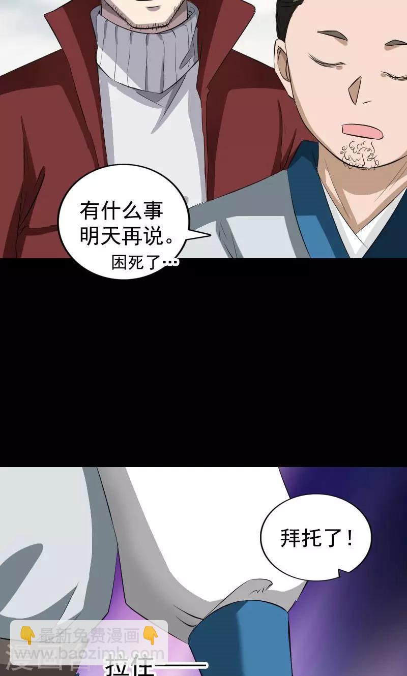 第164话-第165话