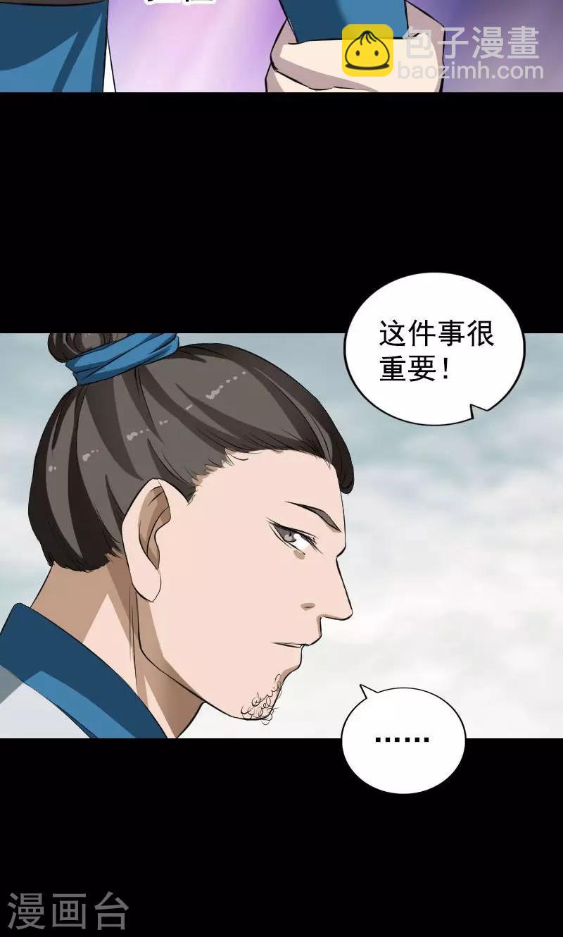 第164话-第165话