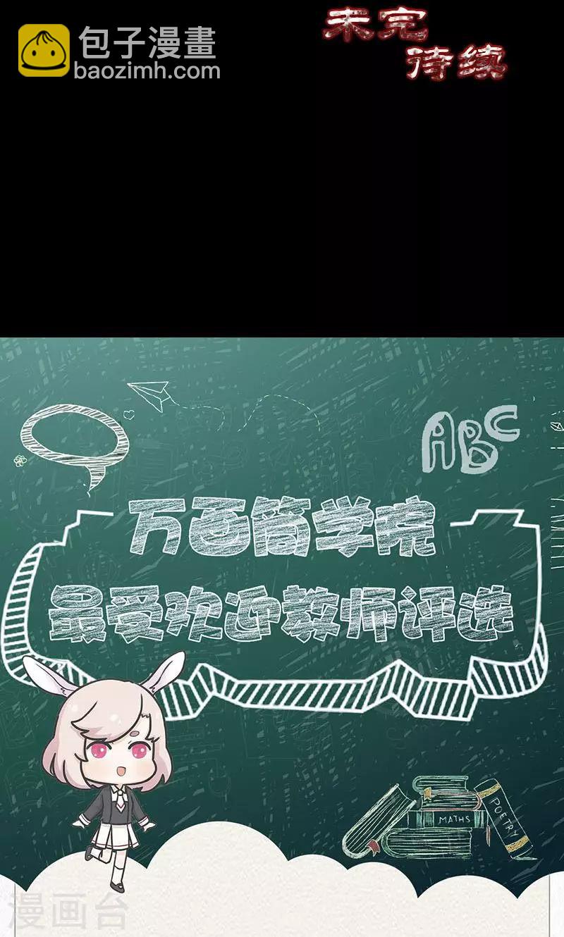 第164话-第165话