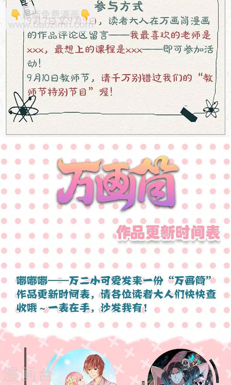第164话-第165话
