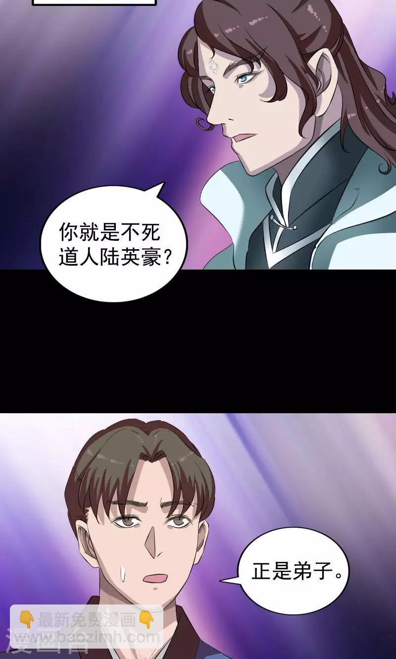 第164话-第165话