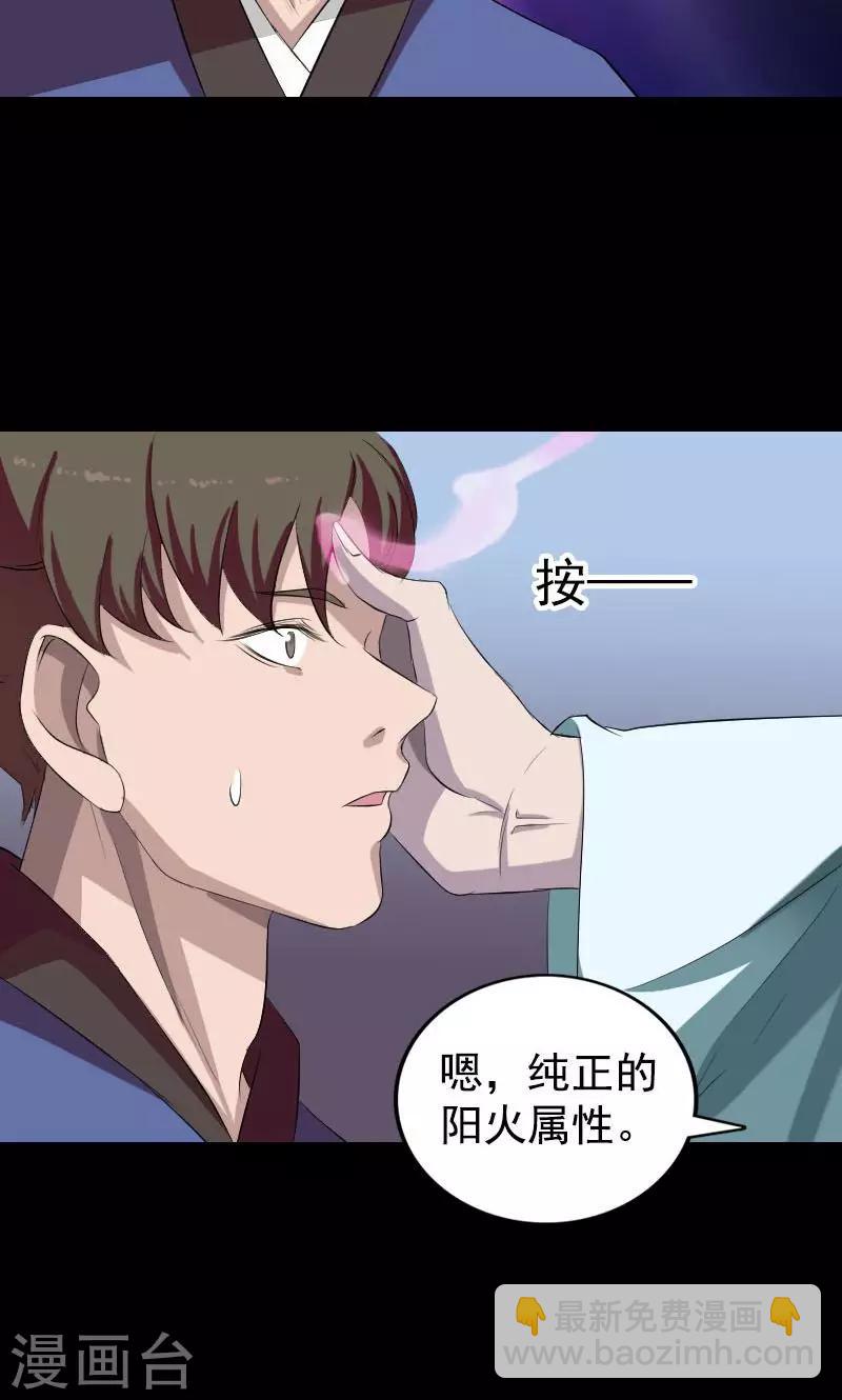 第164话-第165话