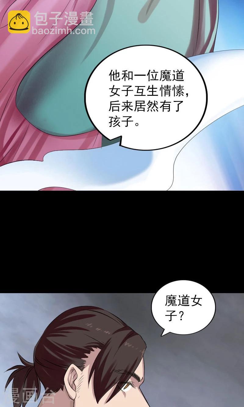 第165话-第167话