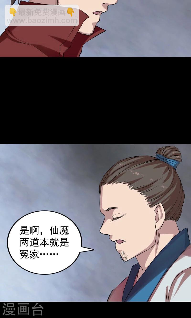 第165话-第167话