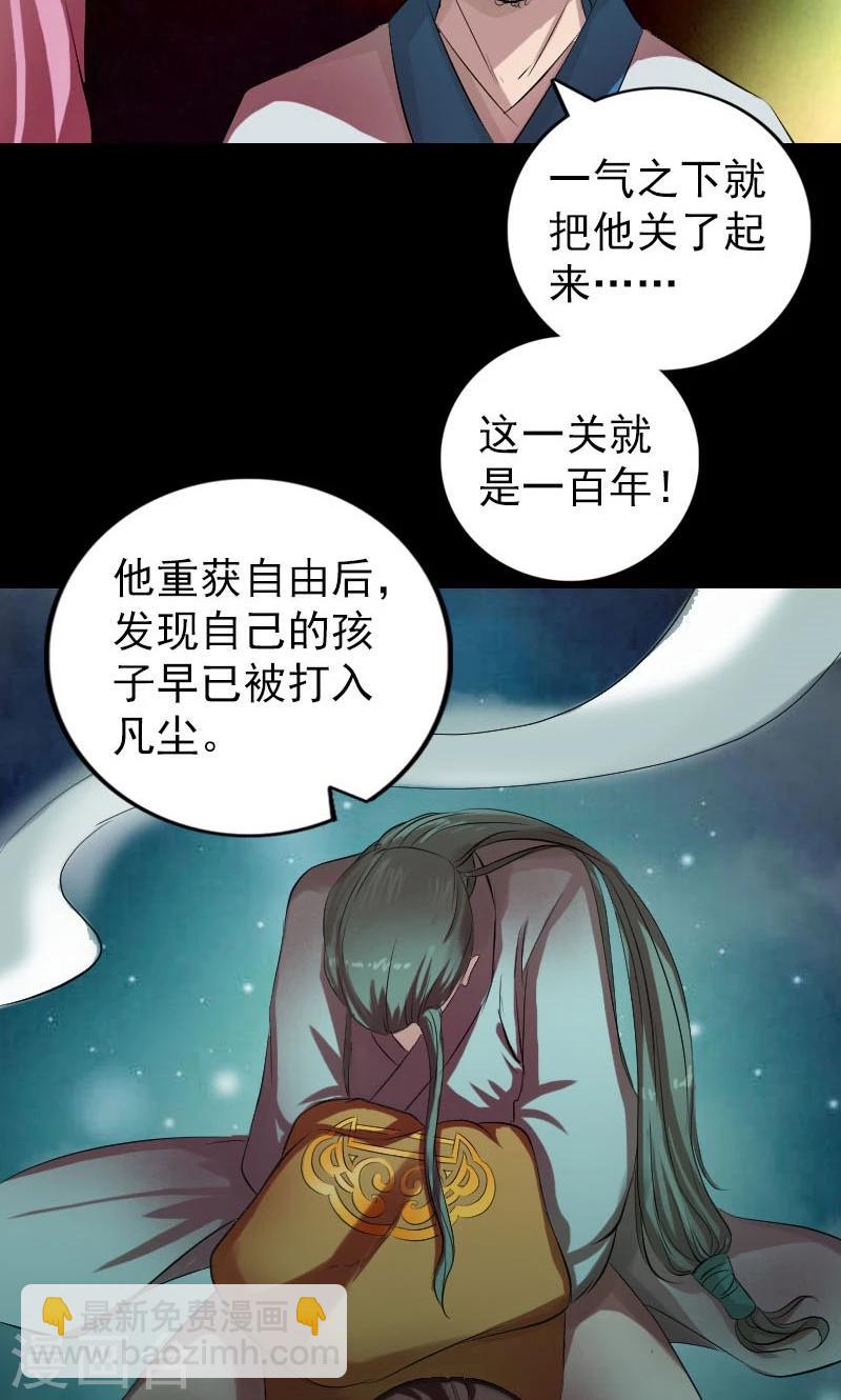 第165话-第167话