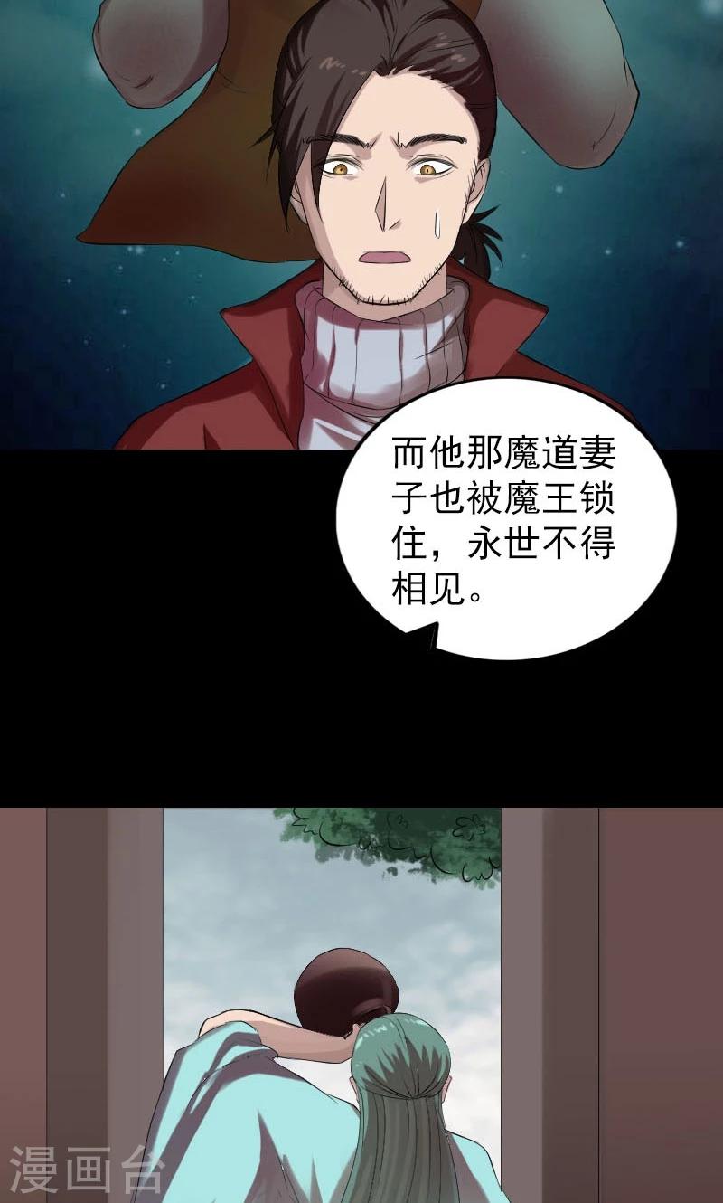 第165话-第167话