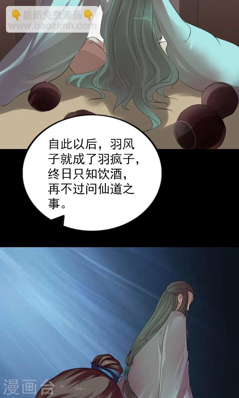 第165话-第167话