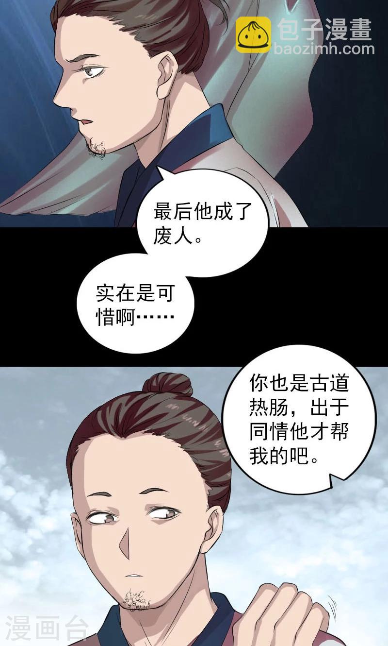 第165话-第167话