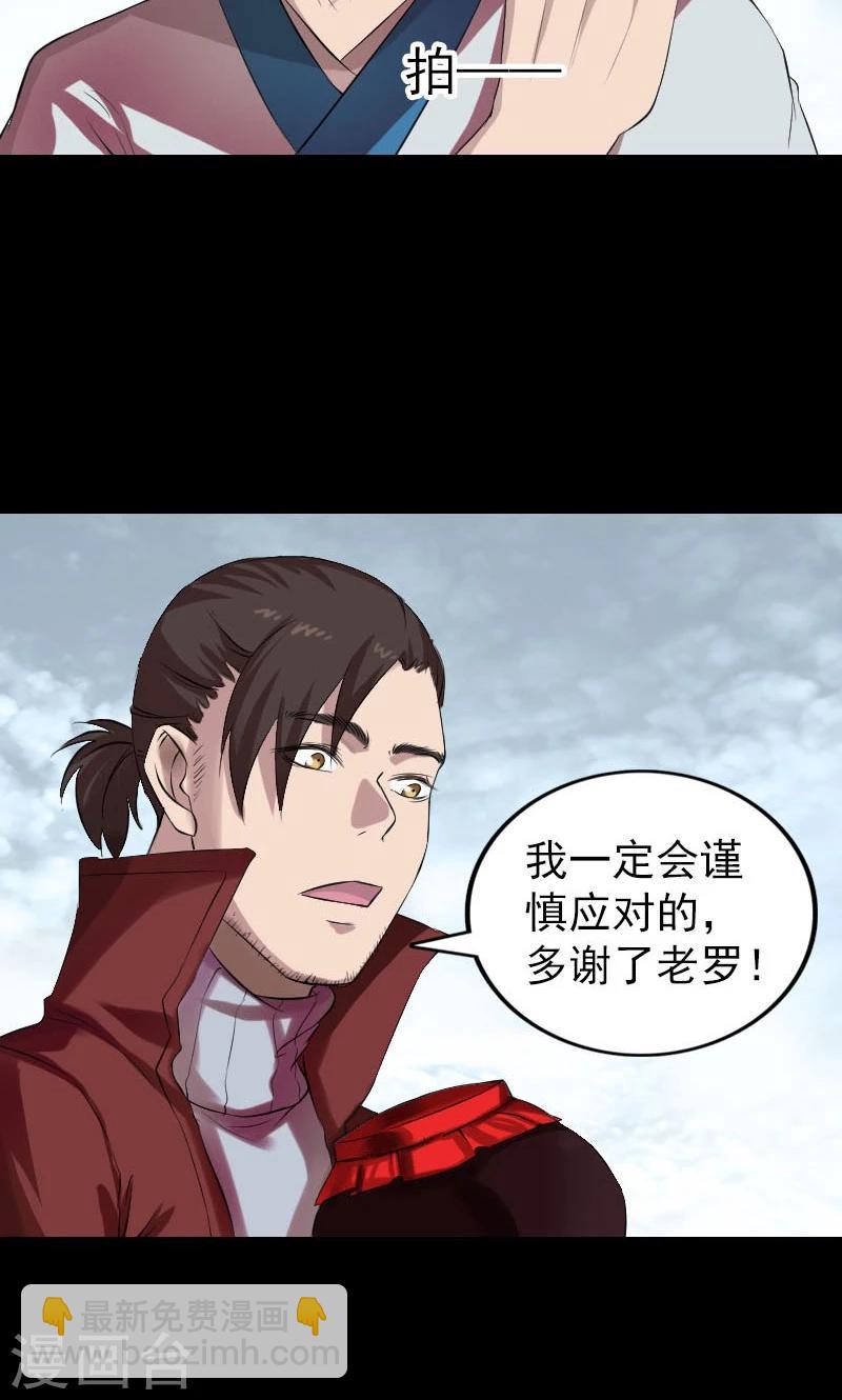 第165话-第167话